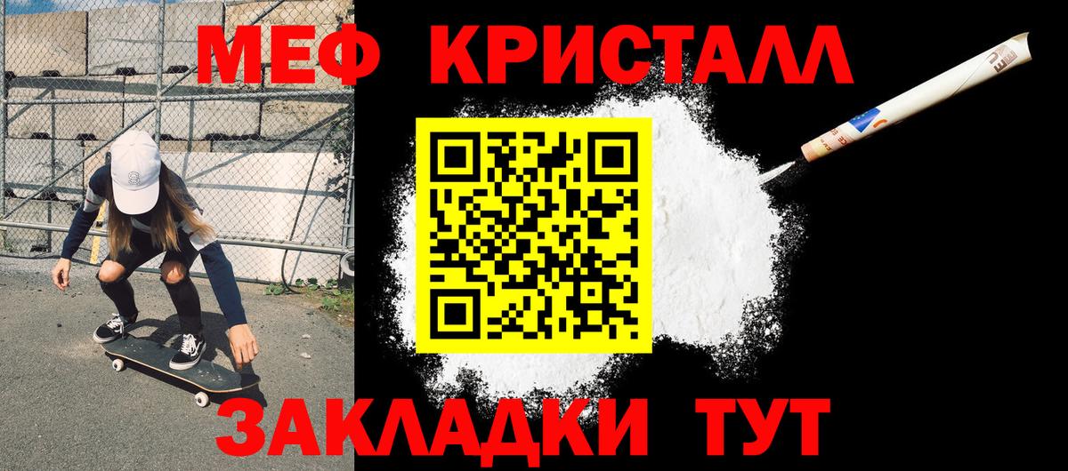 МЕФ мука Сыктывкар