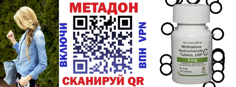 ОМГ ОМГ зеркало  дарк нет формула  МЕТАДОН VHQ  Сыктывкар 
