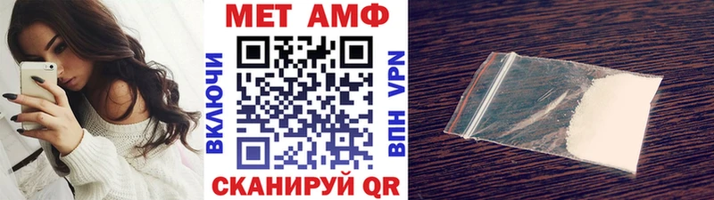 KRAKEN зеркало Сыктывкар МЕТАМФЕТАМИН Декстрометамфетамин 99.9%