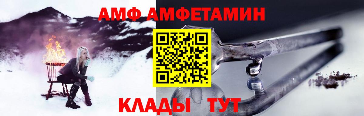 Сыктывкар  Первитин Декстрометамфетамин 99.9%  Первитин Декстрометамфетамин 99.9%  Вход с VPN 