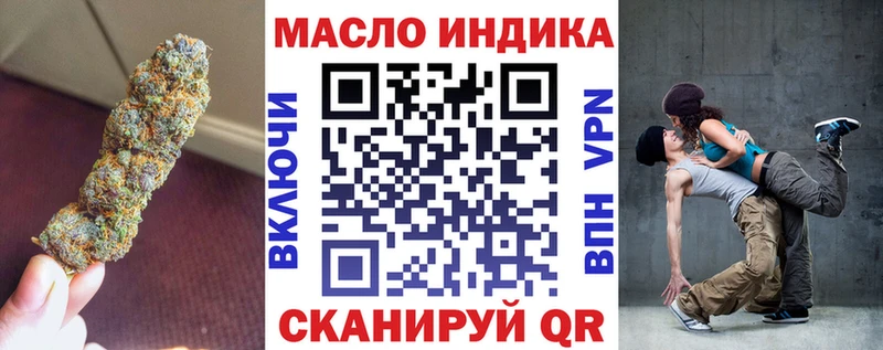 Дистиллят ТГК жижа  даркнет наркотические препараты  Сыктывкар  ссылка на мегу вход 