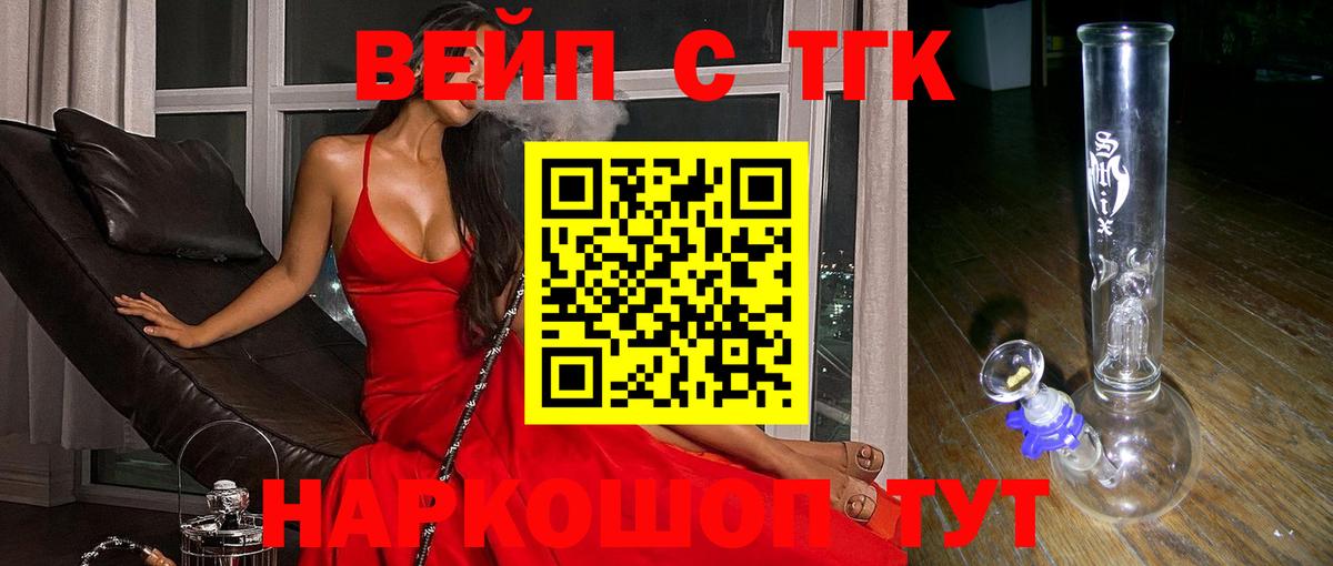 Дистиллят ТГК THC oil  Вход с VPN  Дистиллят ТГК Wax  Сыктывкар 