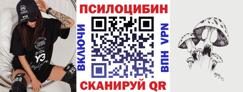 Галлюциногенные грибы ЛСД  Сыктывкар 