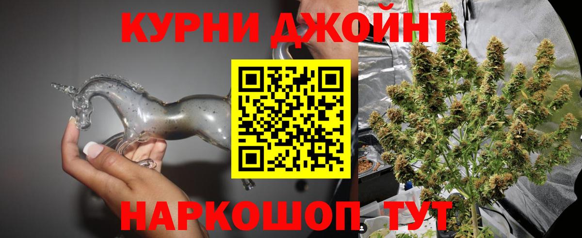 Бошки марихуана семена  Вход с VPN  Сыктывкар  Канабис тримм 