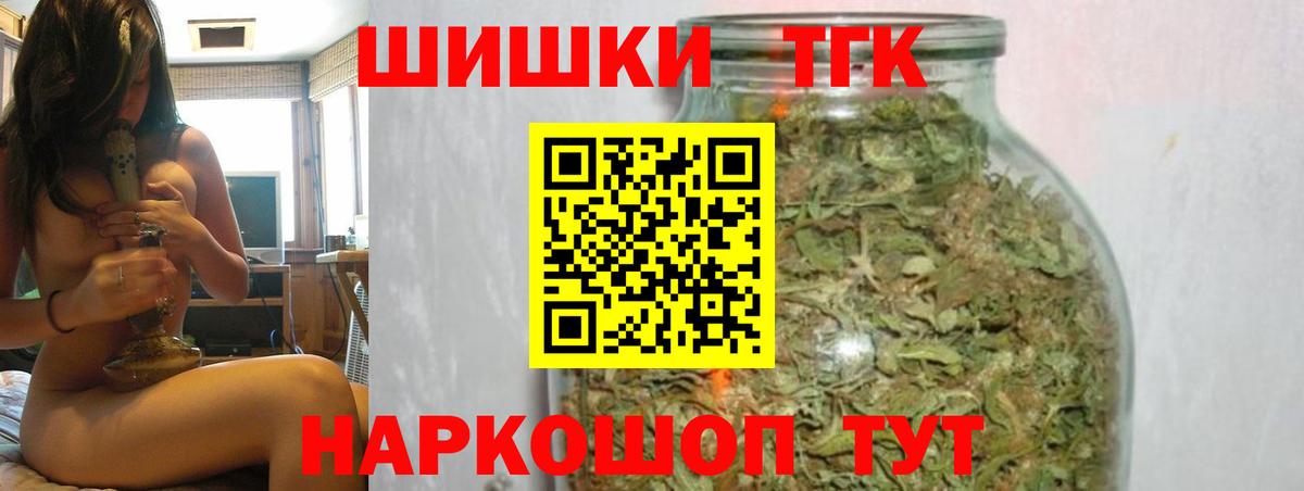 Каннабис THC 21% Сыктывкар